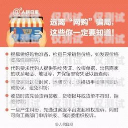 海口電銷包月卡購(gòu)買指南海口電銷包月卡怎么買的