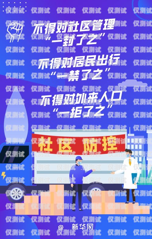 海口電銷包月卡購(gòu)買指南海口電銷包月卡怎么買的
