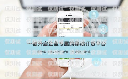 電銷卡防高頻軟件，保護(hù)銷售團(tuán)隊的利器電銷高頻電話卡