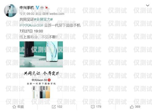 屏幕取號點擊外呼系統，提升效率的新利器屏幕取號點擊外呼系統沒反應