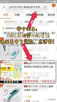 淘寶上的電話機器人，利弊與挑戰(zhàn)淘寶上電話機器人是真的嗎