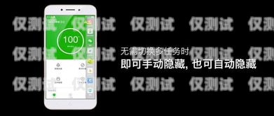 手機外呼系統(tǒng)暫停的影響與應對手機外呼系統(tǒng)暫停怎么恢復