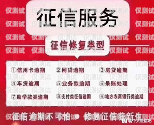 電銷辦理信用卡貸款是否違法？電銷辦理信用卡貸款違法嗎知乎