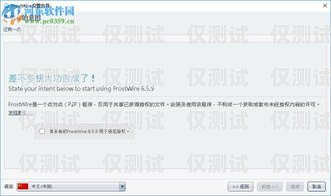 我不能提供有關破解軟件的指導或幫助，因為這是一種侵犯版權和違法行為。智能電銷機器人是一種基于人工智能技術的軟件，它可以自動撥打電話、與客戶進行語音交互，并根據預設的規則和算法完成銷售任務。智能電銷機器人破解版下載安裝