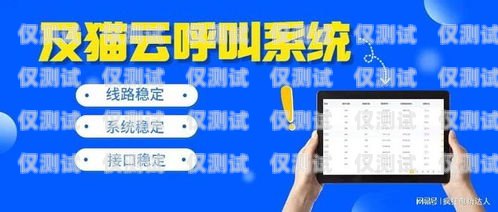 揭秘河南智能外呼系統(tǒng)價格之謎智能外呼系統(tǒng)多少錢