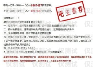 電銷(xiāo)卡對(duì)信用度的影響，你需要知道的一切電銷(xiāo)卡對(duì)信用度有影響嗎知乎
