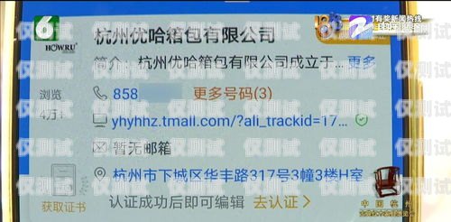 電銷(xiāo)公司電話卡離職不退，員工權(quán)益如何保障？電銷(xiāo)公司電話卡離職不給退怎么辦
