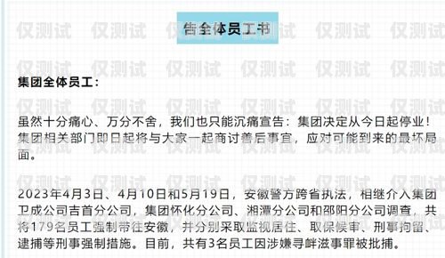 電銷(xiāo)公司電話卡離職不退，員工權(quán)益如何保障？電銷(xiāo)公司電話卡離職不給退怎么辦