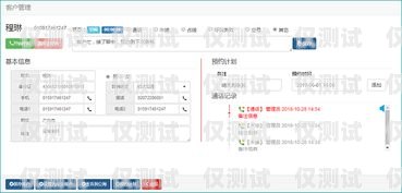 沈陽外呼系統(tǒng)人工服務(wù)電話，為您提供專業(yè)支持沈陽外呼系統(tǒng)人工服務(wù)電話號(hào)碼