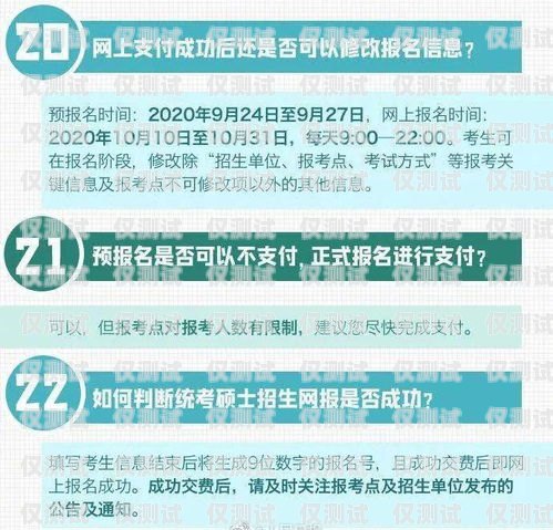 電銷卡有哪些優(yōu)勢(shì)？需要注意哪些問(wèn)題？電銷卡有什么優(yōu)勢(shì)需要注意哪些問(wèn)題