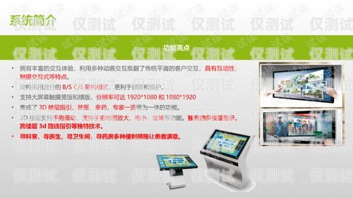 汕頭外呼系統種類汕頭外呼系統效果