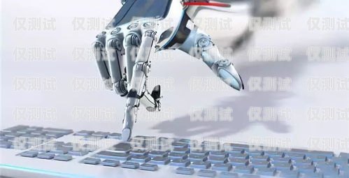 全球電銷機器人排名全球電銷機器人排名前十