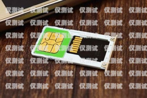 電銷卡哪個(gè)品牌最好用又便宜？電銷卡哪個(gè)品牌最好用又便宜的