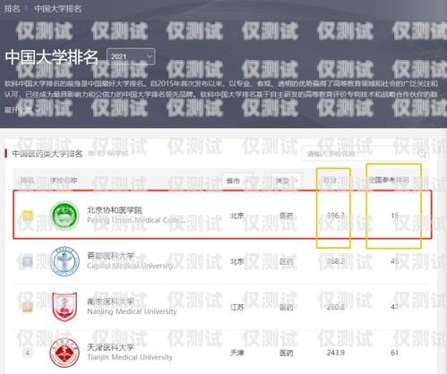 北京電銷貓機(jī)器人收費北京電銷貓機(jī)器人收費多少