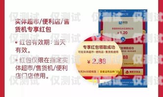 紅豆電銷卡購(gòu)買指南紅豆電銷卡去哪里買比較好用