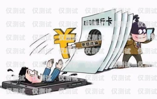 佛山電銷卡被停機，電銷行業遭遇困境佛山電銷卡被停機怎么辦
