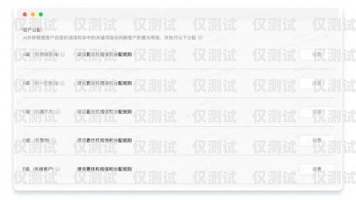 青島手機外呼系統(tǒng)服務(wù)平臺——助力企業(yè)提升銷售與客戶服務(wù)的利器青島手機外呼系統(tǒng)服務(wù)平臺官網(wǎng)