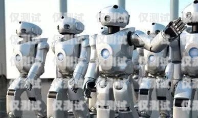 北京千呼電銷機器人怎么樣？北京千呼電銷機器人怎么樣啊