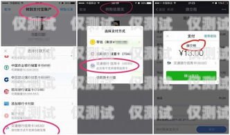 白名單實(shí)名電銷卡——合法合規(guī)的銷售利器白名單實(shí)名電銷卡怎么辦理