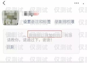 白名單實(shí)名電銷卡——合法合規(guī)的銷售利器白名單實(shí)名電銷卡怎么辦理