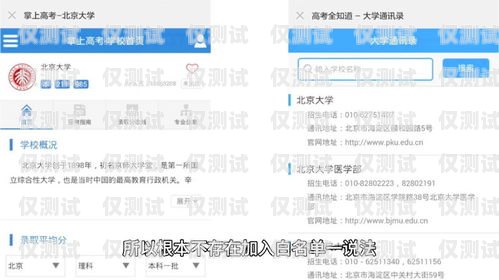 白名單實(shí)名電銷卡——合法合規(guī)的銷售利器白名單實(shí)名電銷卡怎么辦理