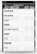 電銷必備！選擇適合的手機(jī)卡提升銷售業(yè)績(jī)做電銷使用什么手機(jī)卡好