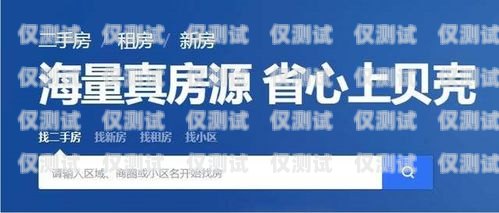 上海兆訊通外呼系統(tǒng)，提升客戶體驗(yàn)的創(chuàng)新解決方案兆訊傳媒上海公司地址