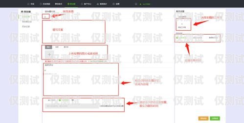 焦作點(diǎn)撥外呼系統(tǒng)線路，提升營銷效率的必備工具