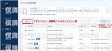 包頭自動外呼系統，提升銷售效率的利器自動外呼犯法嗎?
