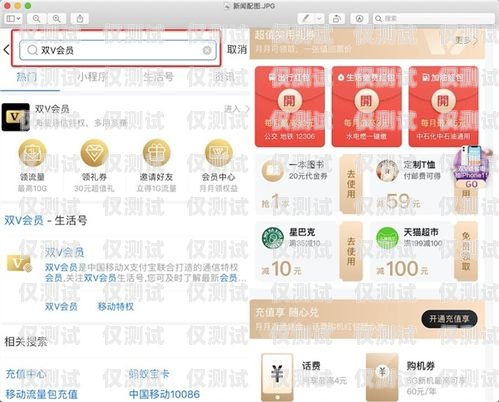 溫州移動(dòng)外呼系統(tǒng)收費(fèi)，了解你的權(quán)益和選擇溫州移動(dòng)外呼系統(tǒng)收費(fèi)嗎多少錢