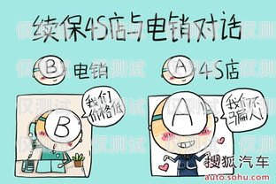 電銷公司辦理電話卡，合規與風險并存電銷公司辦理了電話卡怎么注銷