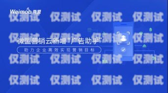 浙江不封卡電銷呼叫系統(tǒng)——助力企業(yè)高效營銷的利器電銷不封卡軟件