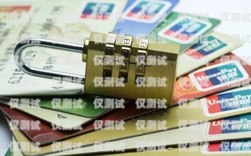 禹州民生電銷(xiāo)卡，為您的生活帶來(lái)更多便利禹州民生電銷(xiāo)卡在哪里辦