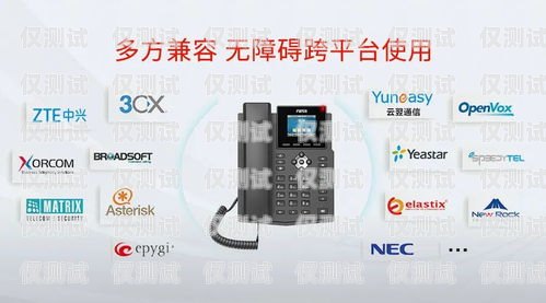 邢臺外呼系統廠家的全方位指南邢臺外呼系統廠家電話地址查詢