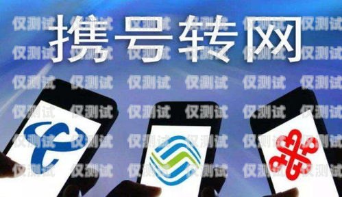 電話機器人，是否需要為其交話費？電話機器人需要交話費嗎