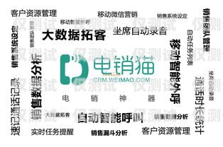 寧海電銷專用卡服務商電話——為您提供專業電銷解決方案寧海電銷專用卡服務商電話號碼