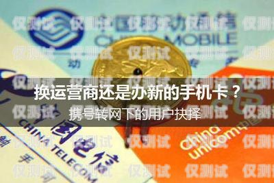 揭秘三五電銷卡，運(yùn)營商之謎三五電銷卡是哪家運(yùn)營商的卡號