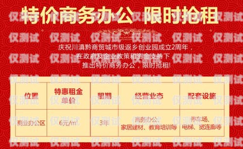 廣州包月電銷卡，靠譜之選，助力企業銷售增長廣州0月租電話卡