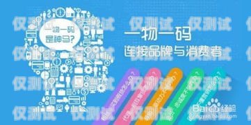 廣州包月電銷卡，靠譜之選，助力企業銷售增長廣州0月租電話卡