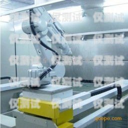 煙臺企業(yè)電銷機器人價格，如何選擇性價比高的產(chǎn)品？煙臺企業(yè)電銷機器人價格表