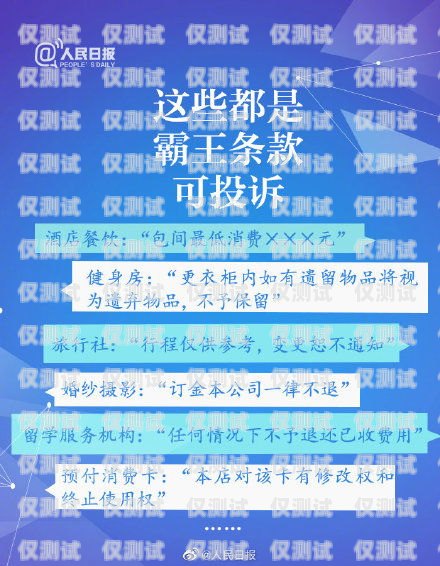 外呼營(yíng)銷系統(tǒng)招聘指南外呼營(yíng)銷都用什么系統(tǒng)招聘的