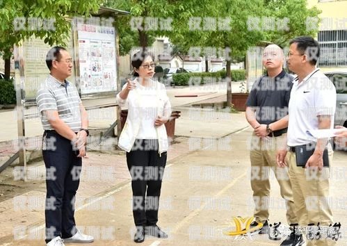 蕪湖防封電銷卡辦理指南，讓你的銷售之路暢通無阻蕪湖防封電銷卡辦理地點
