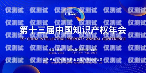 許昌知識產(chǎn)權外呼系統(tǒng)，助力企業(yè)創(chuàng)新發(fā)展的利器許昌市知識產(chǎn)權局