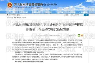 許昌知識產(chǎn)權外呼系統(tǒng)，助力企業(yè)創(chuàng)新發(fā)展的利器許昌市知識產(chǎn)權局