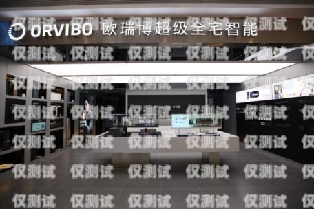 章丘電話機(jī)器人專賣店，引領(lǐng)智能通訊新時(shí)代章丘電話機(jī)器人專賣店地址