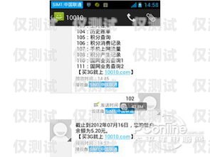 外呼系統(tǒng)扣話費(fèi)嗎？外呼系統(tǒng)扣話費(fèi)嗎怎么扣