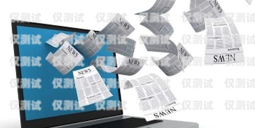 甘肅高頻電銷卡——為企業(yè)營(yíng)銷提供有力支持甘肅高頻電銷卡在哪里辦