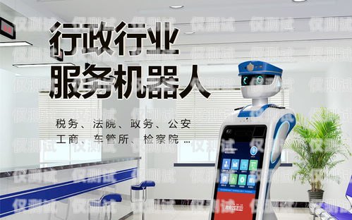 駐馬店智能電話機(jī)器人銷售駐馬店智能電話機(jī)器人銷售公司