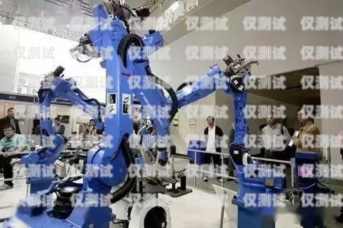 宜春電銷機(jī)器人廠家——推動(dòng)企業(yè)數(shù)字化轉(zhuǎn)型的利器宜春電銷機(jī)器人廠家有哪些
