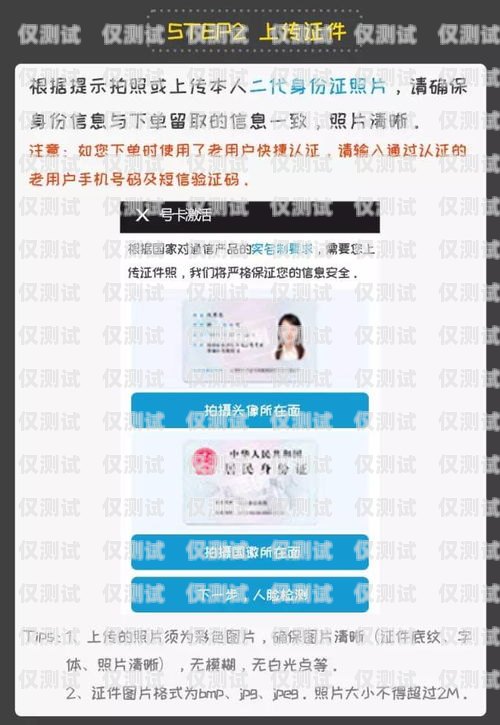 陽泉阿里電銷卡網(wǎng)上申請，輕松開啟銷售新時代阿里電話卡怎么辦理
